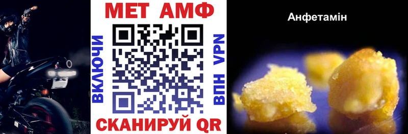 АМФ Розовый Тверь