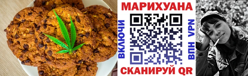 мориарти как зайти  Тверь  Печенье с ТГК марихуана 