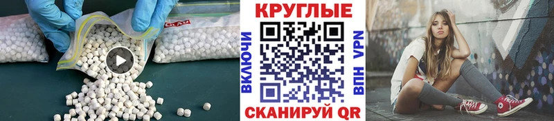 Экстази 280мг MEGA сайт Тверь