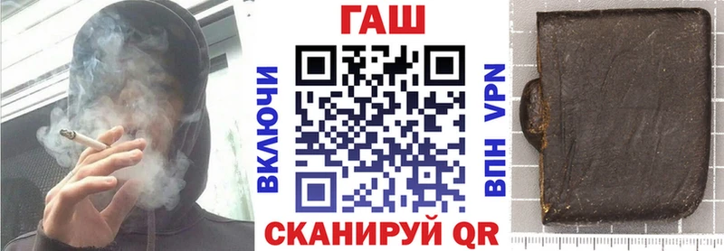 дарк нет состав  Тверь  Гашиш хэш 