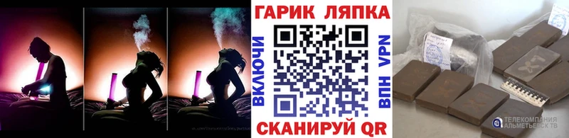 ГАШИШ Ice-O-Lator Тверь