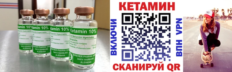 КЕТАМИН VHQ  Тверь 
