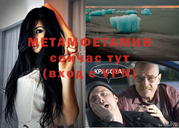 мефедрон VHQ Алексин
