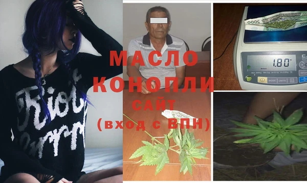 мефедрон VHQ Алексин