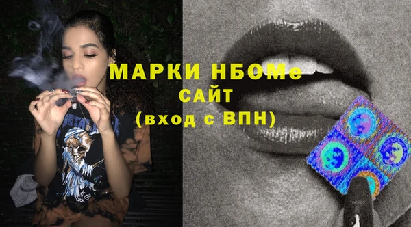 мефедрон VHQ Алексин