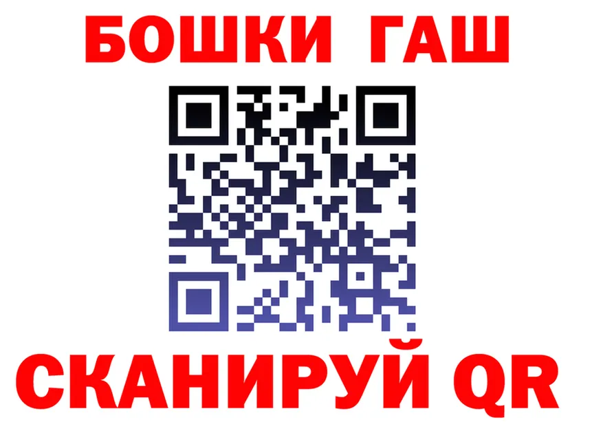 ГАШ ice o lator зеркало мориарти kraken Тверь