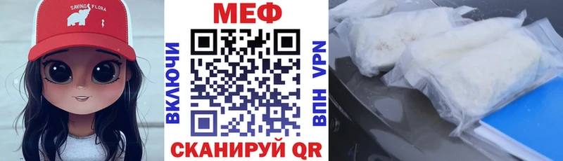 Мефедрон VHQ  Тверь 