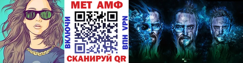 Первитин мет  Тверь 