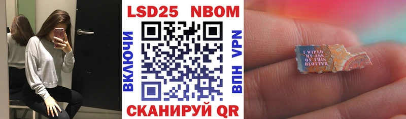 MEGA как зайти  Тверь  Марки NBOMe 1500мкг 