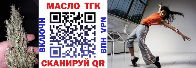 Дистиллят ТГК THC oil Тверь